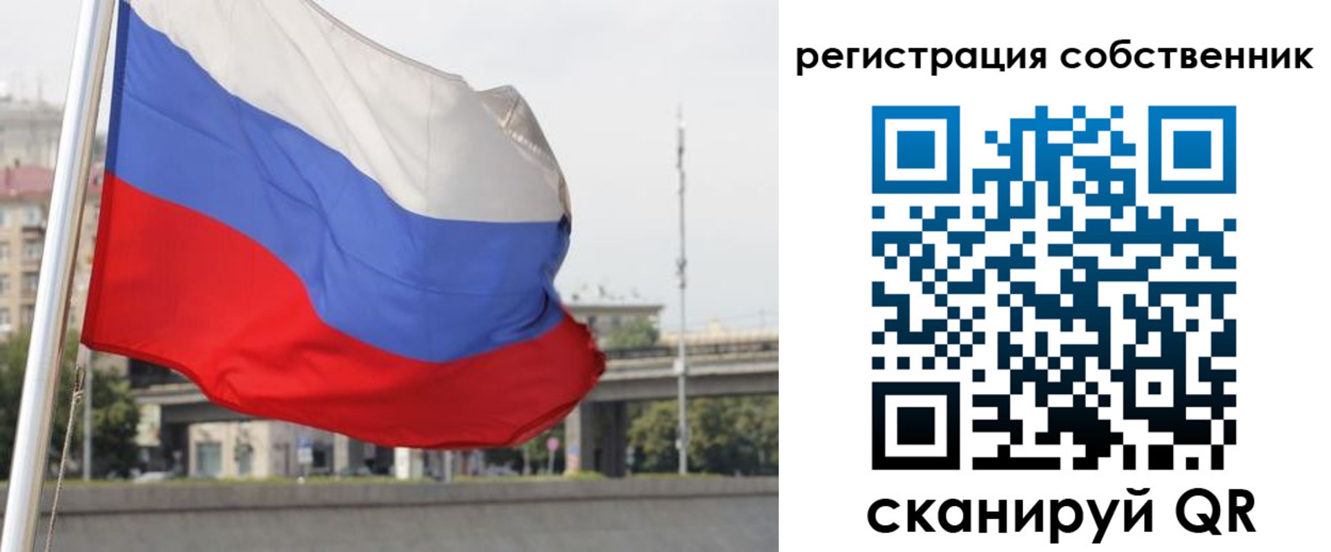прописка для кредита в Щиграх