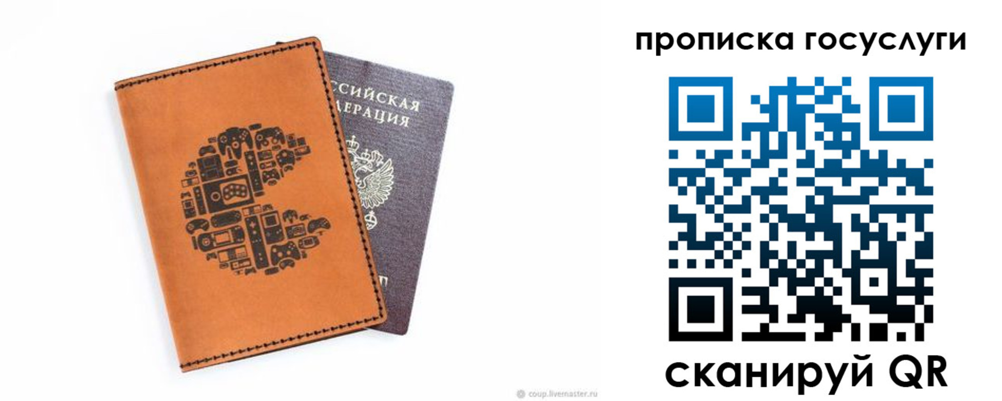 временная регистрация в Щиграх